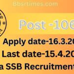 Odisha SSB Recruitment 2024
